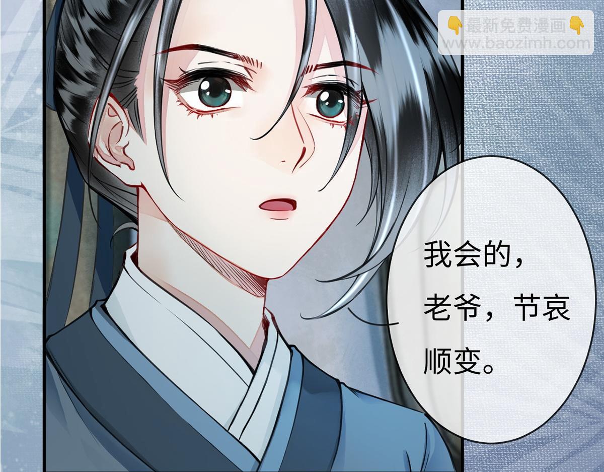 第37话(1/2)-第37话