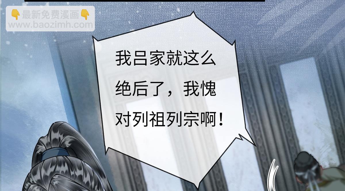 第37话(1/2)-第37话