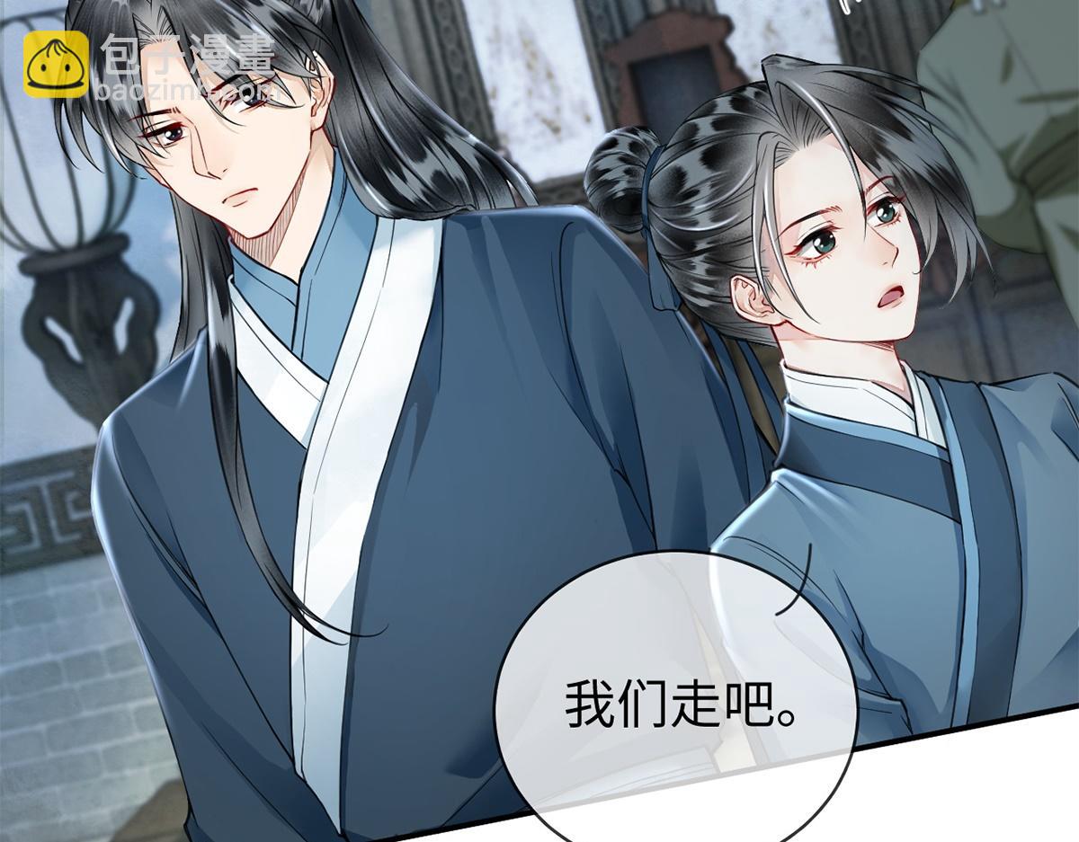 第37话(1/2)-第37话