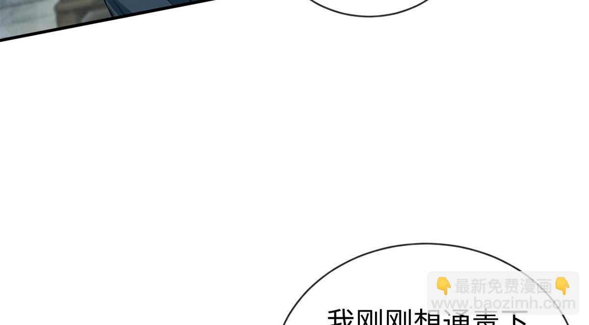 第37话(1/2)-第37话