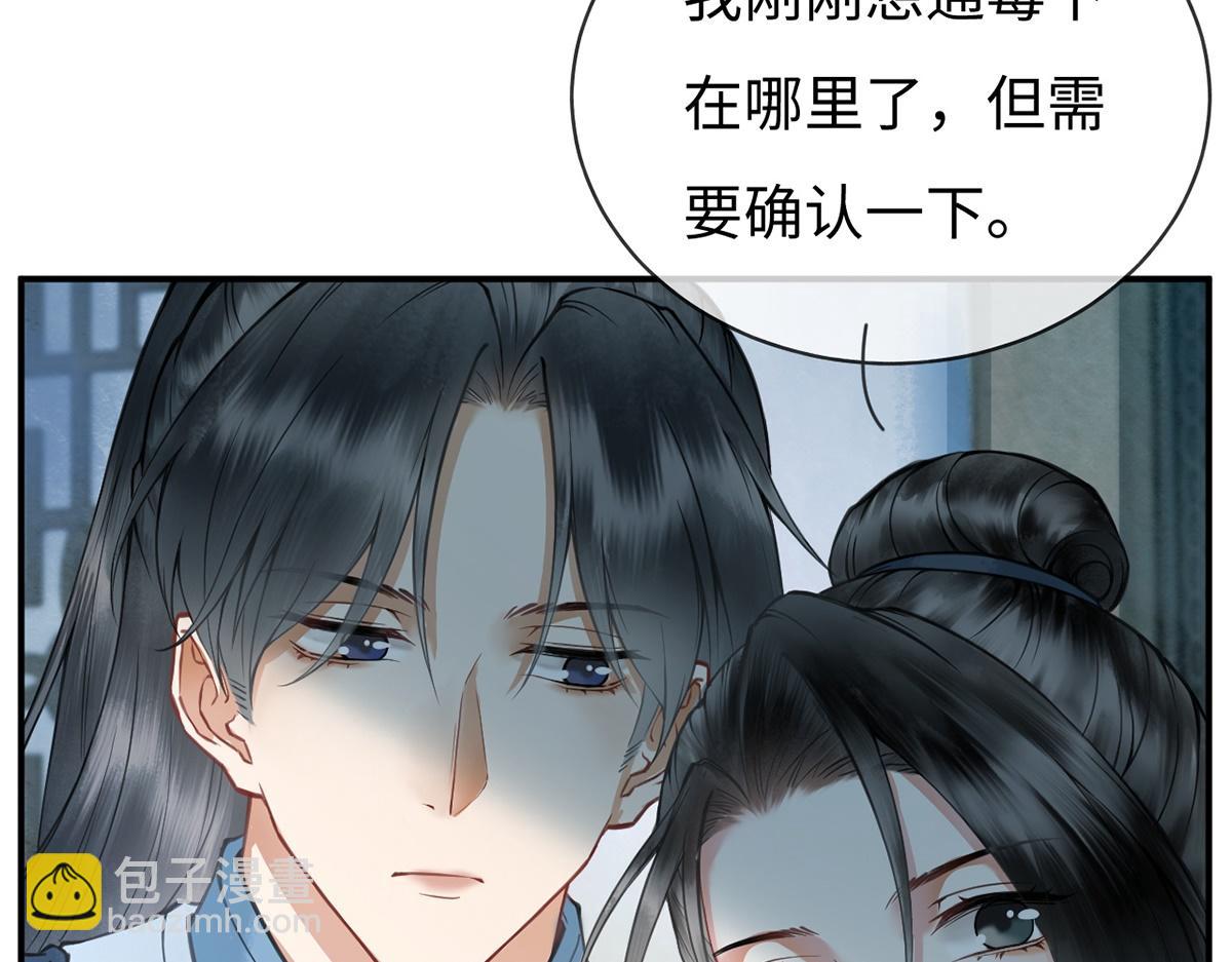 第37话(1/2)-第37话