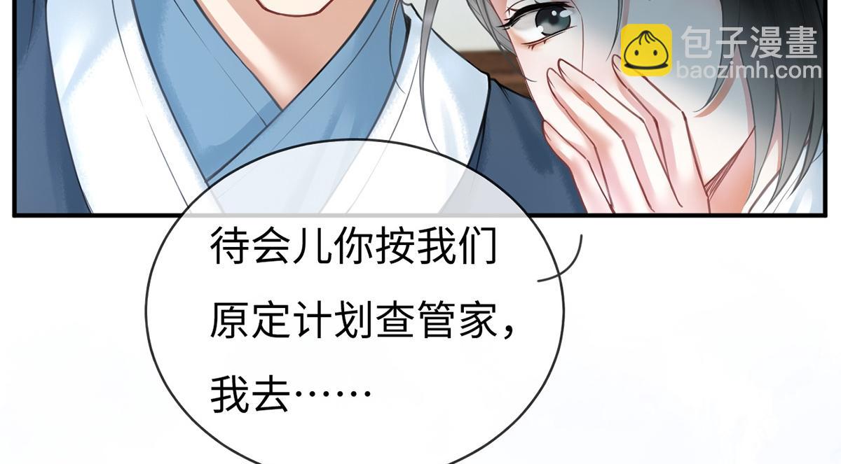 第37话(1/2)-第37话