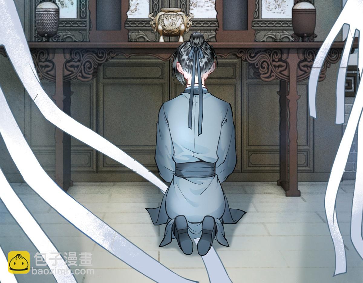 第37话(1/2)-第37话