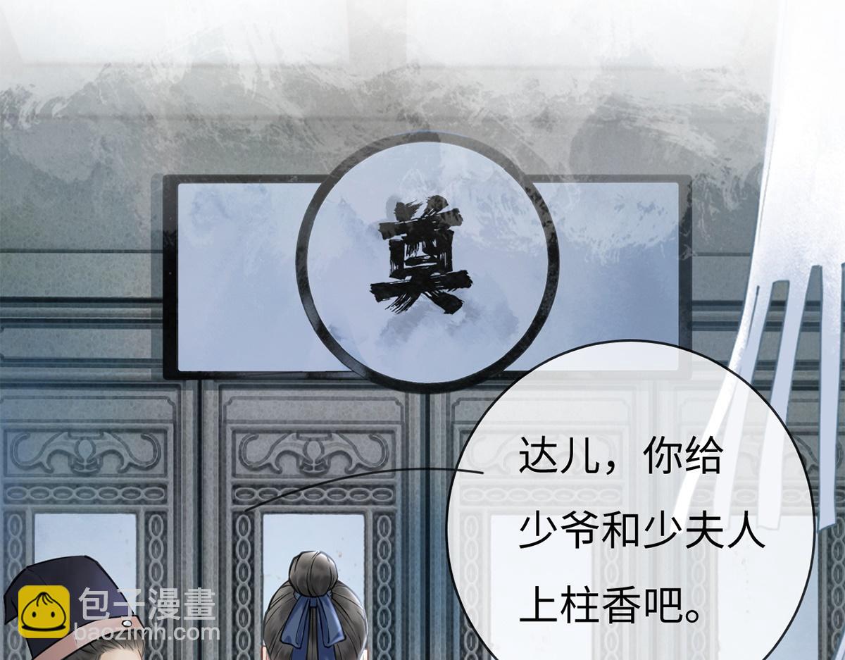 第37话(1/2)-第37话