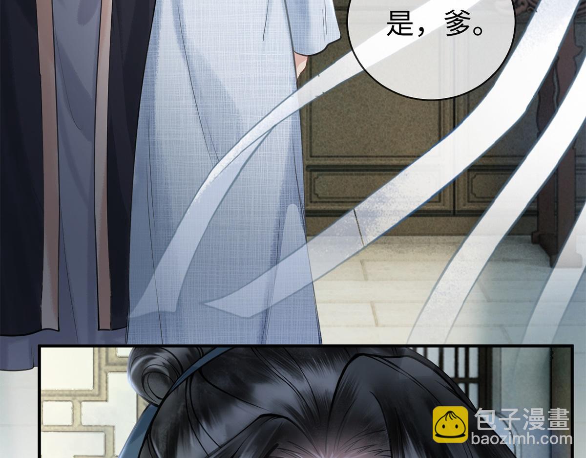 第37话(1/2)-第37话