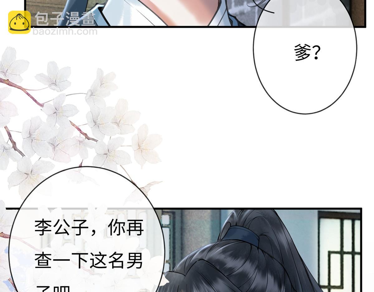 第37话(1/2)-第37话