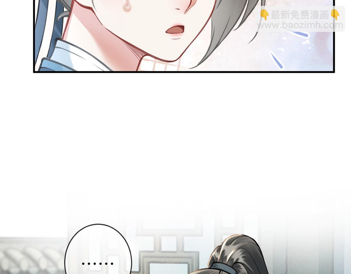 第37话(1/2)-第37话