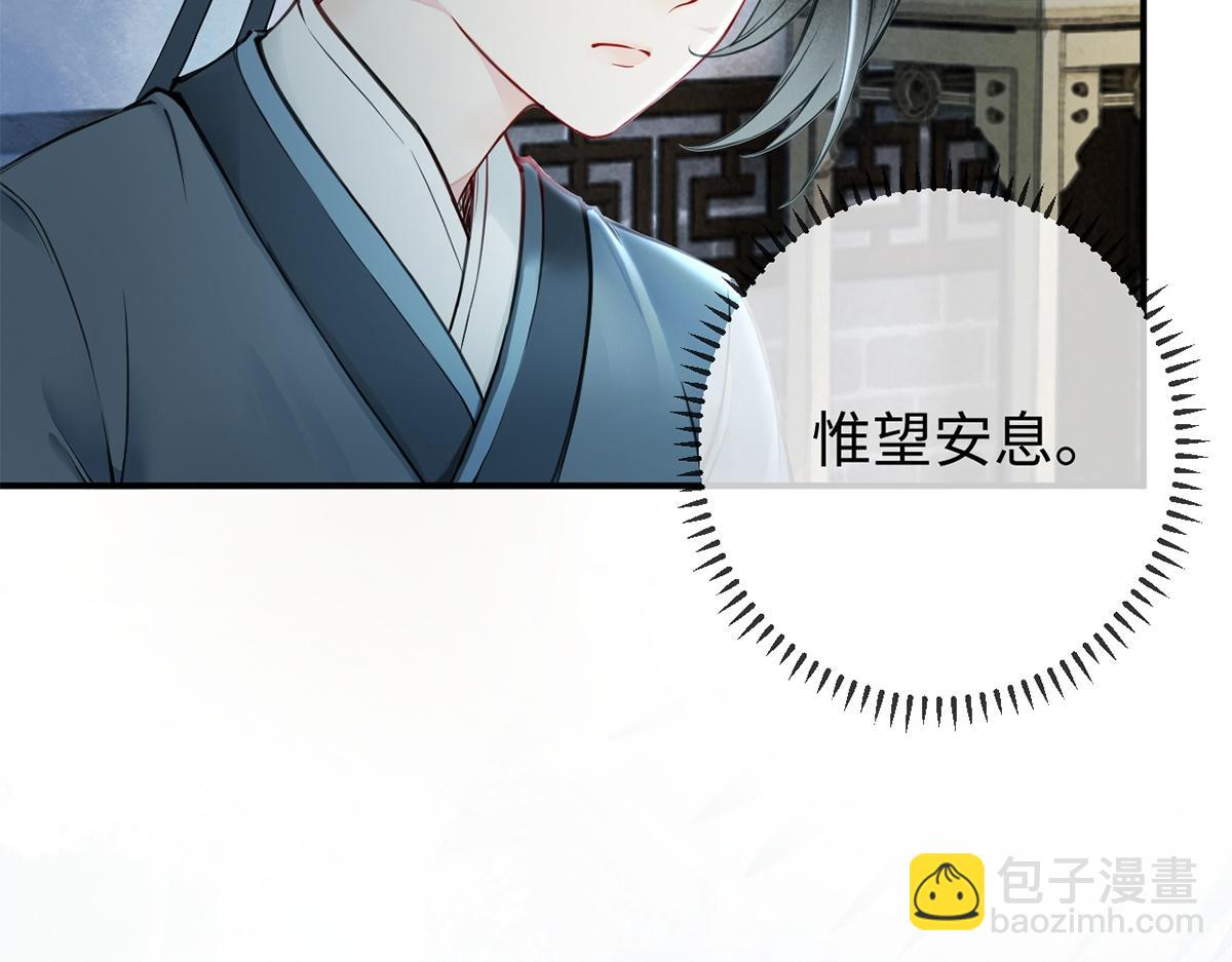 第37话(1/2)-第37话