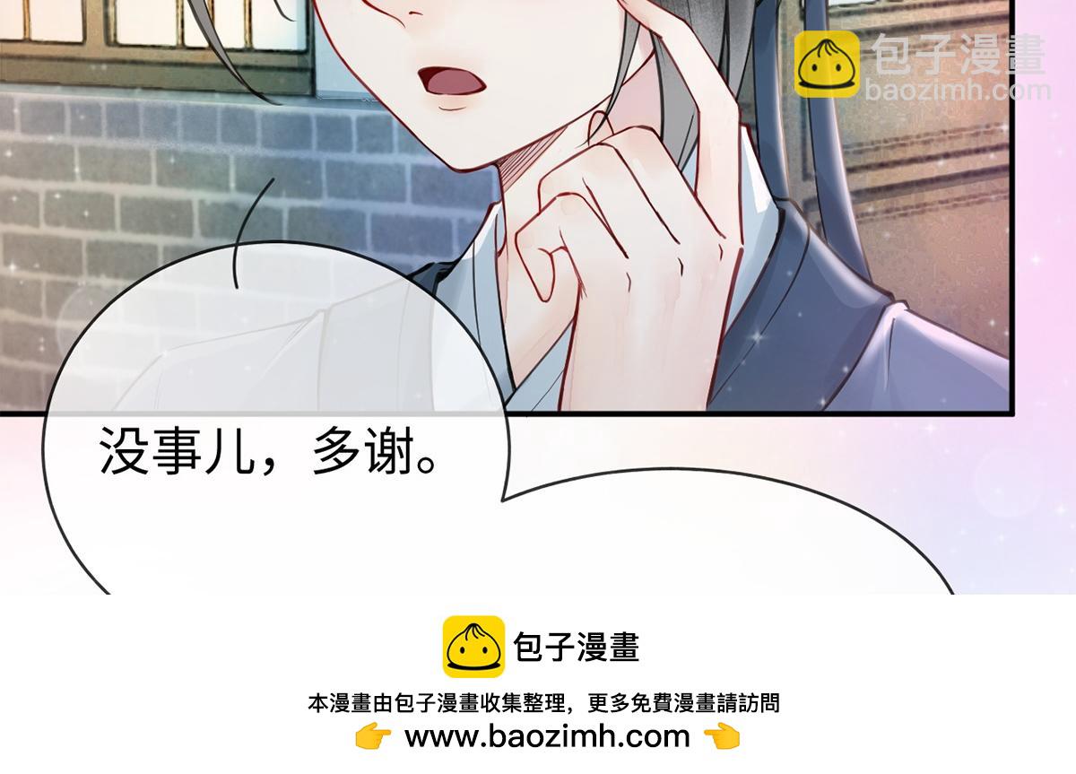 第37话(1/2)-第37话