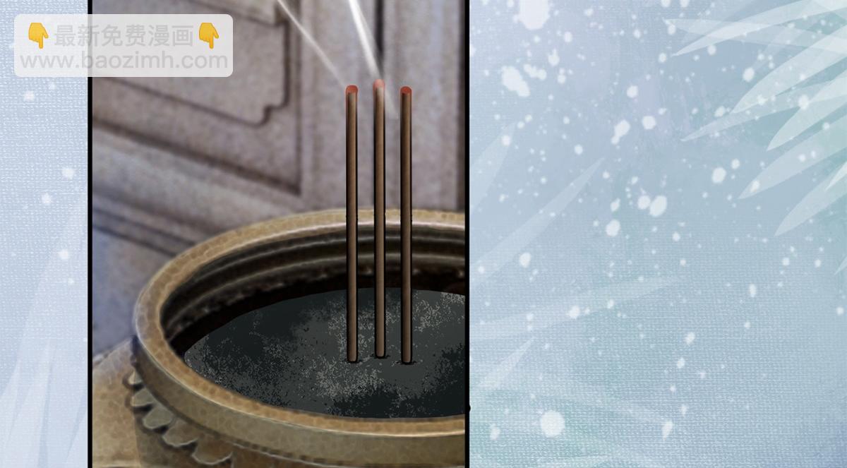 第37话(1/2)-第37话