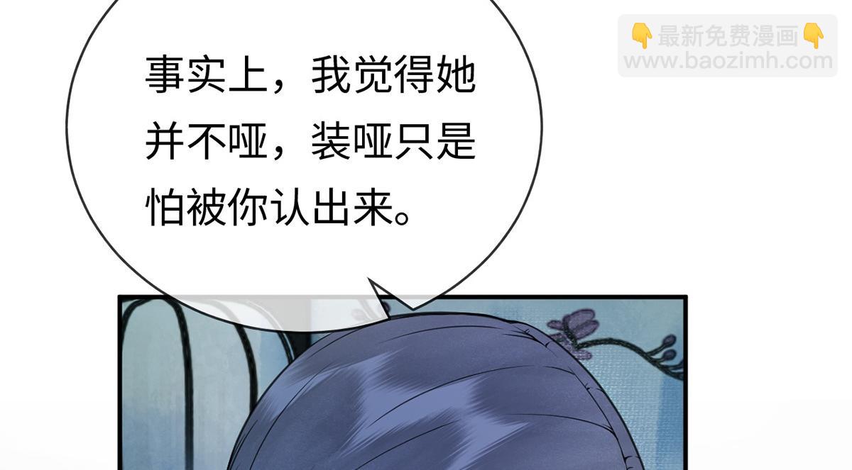 第39话(1/2)-第39话