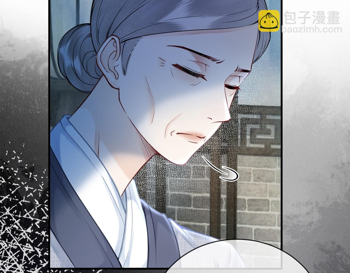 第39话(1/2)-第39话