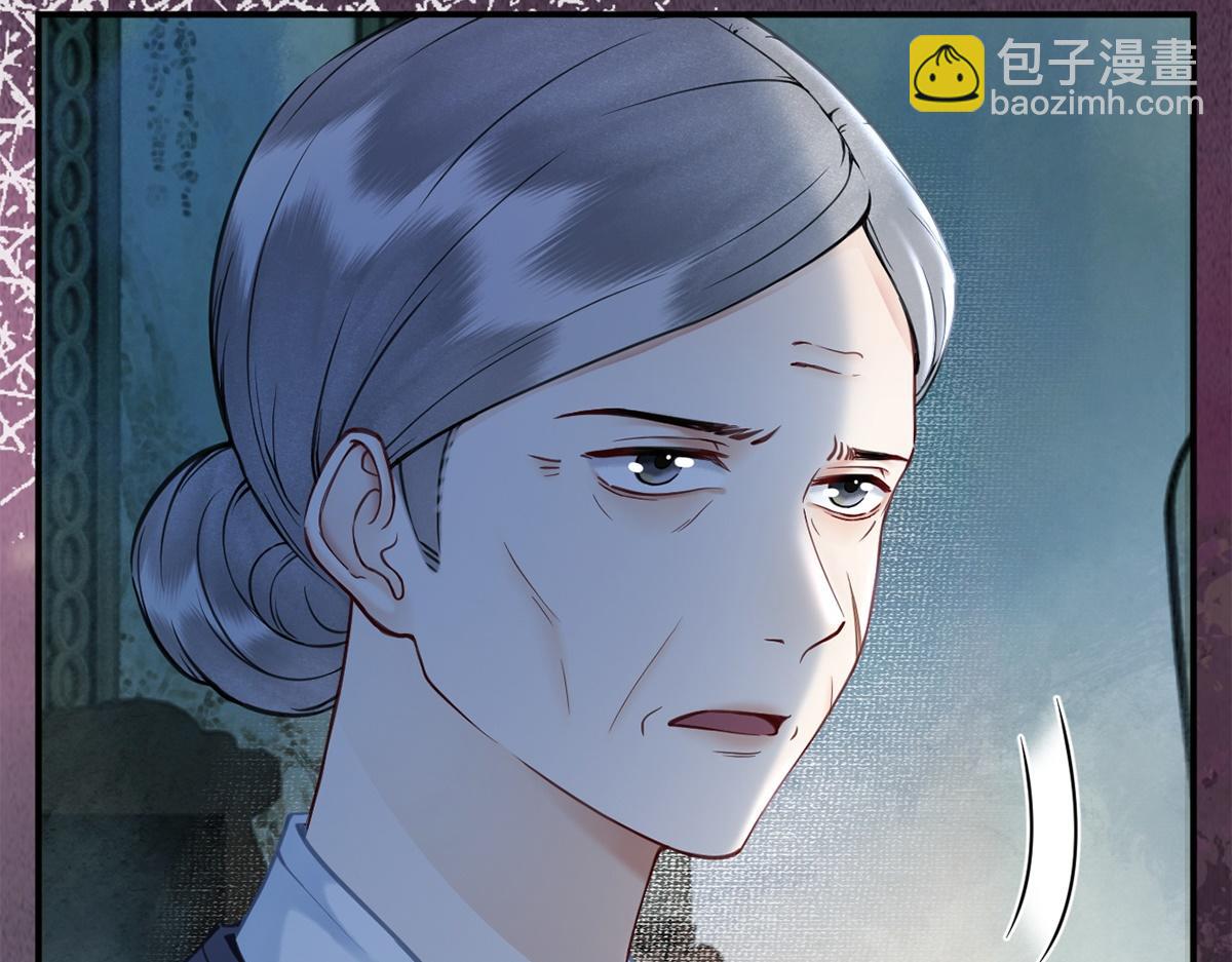 第39话(1/2)-第39话