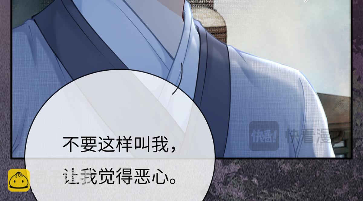 第39话(1/2)-第39话