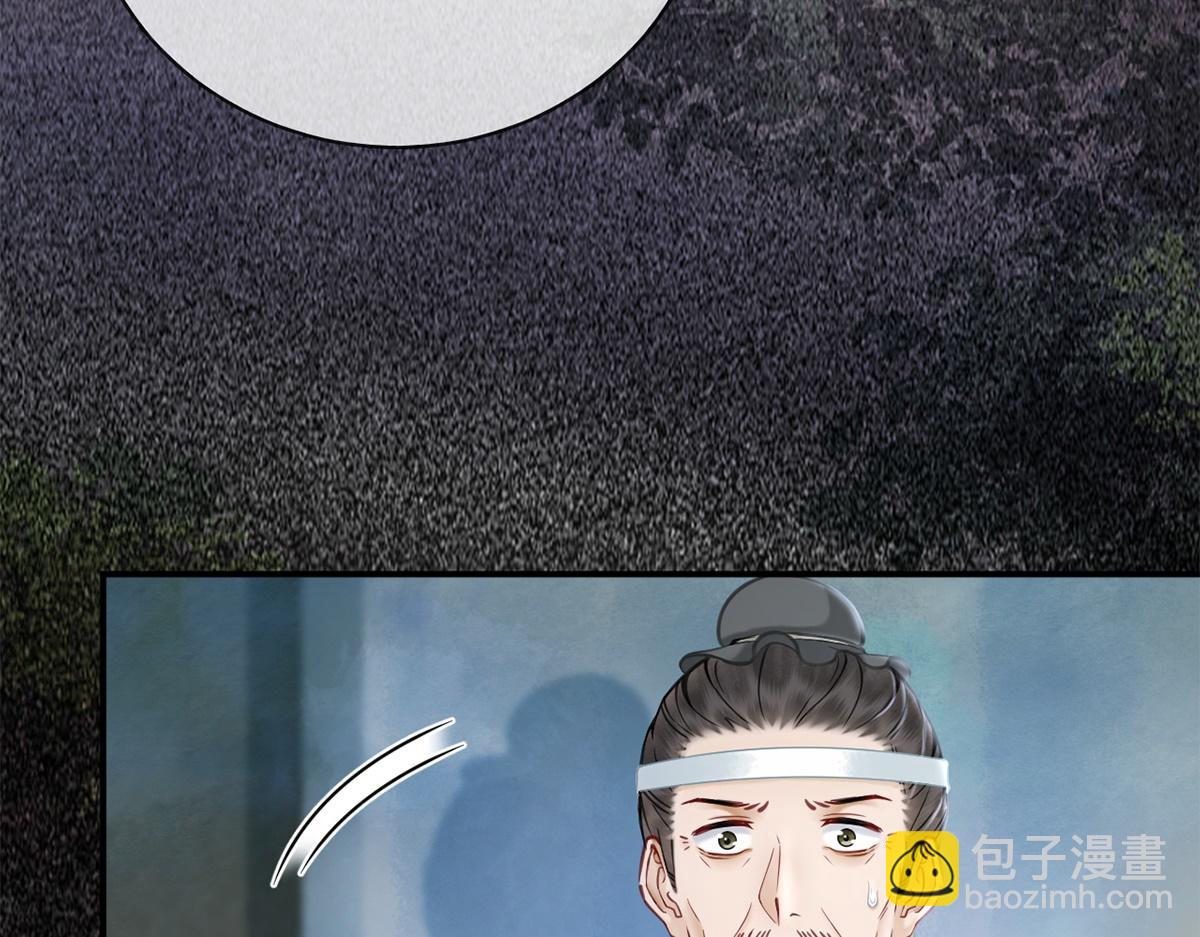 第39话(1/2)-第39话