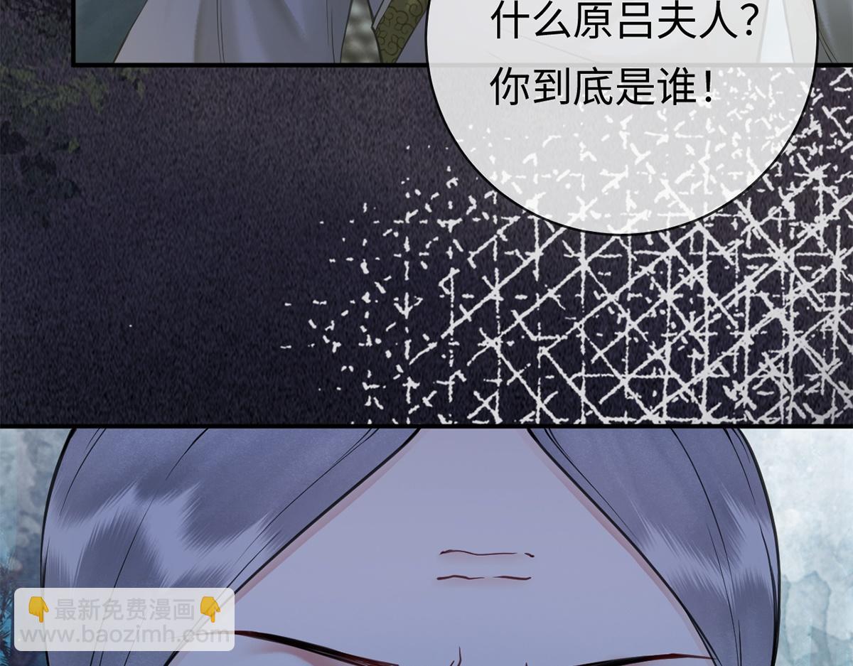 第39话(1/2)-第39话