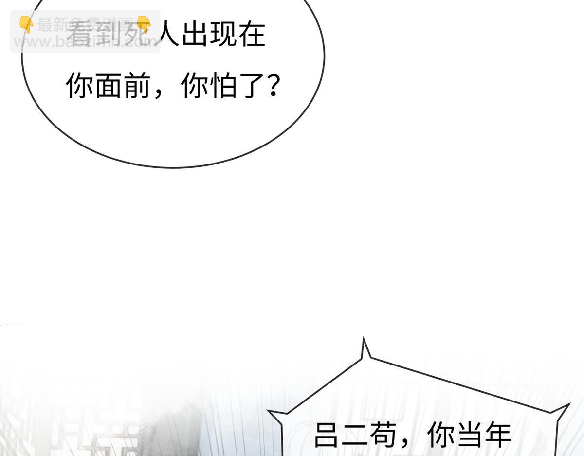 第39话(1/2)-第39话