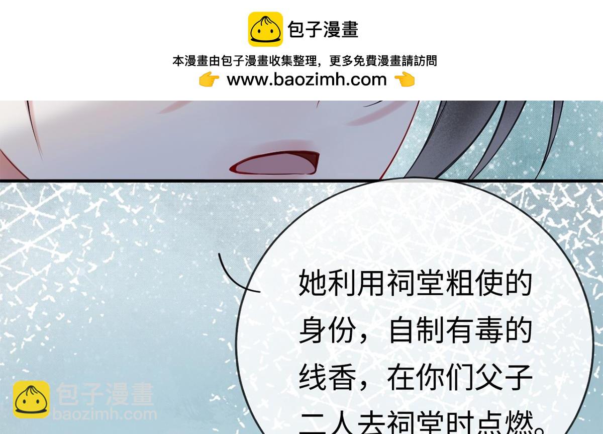 第39话(1/2)-第39话