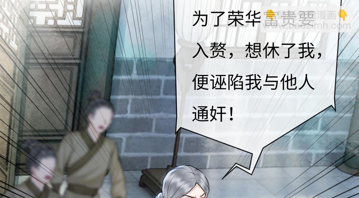 第39话(1/2)-第39话