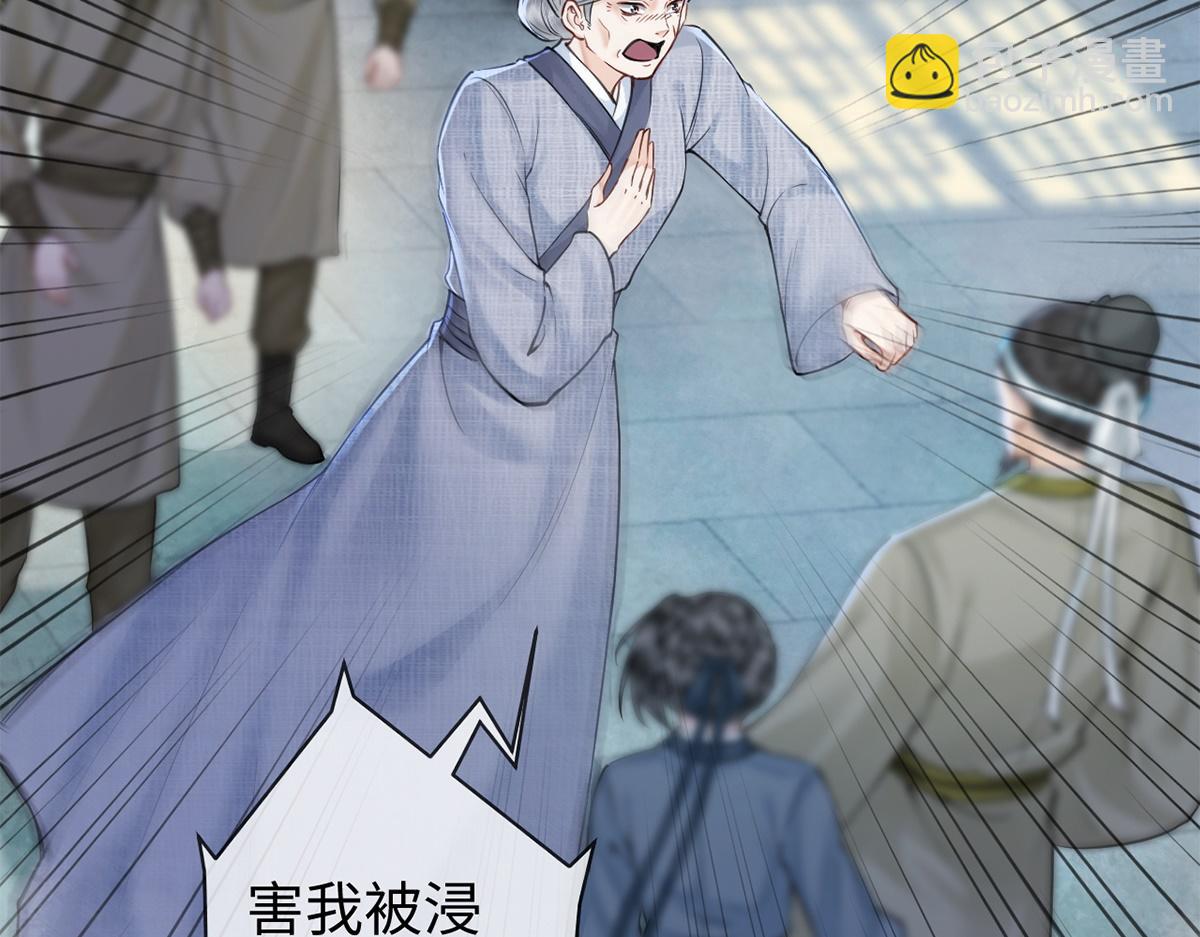 第39话(1/2)-第39话