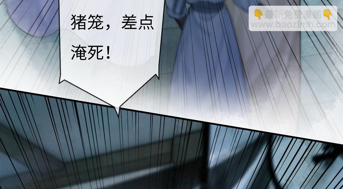 第39话(1/2)-第39话