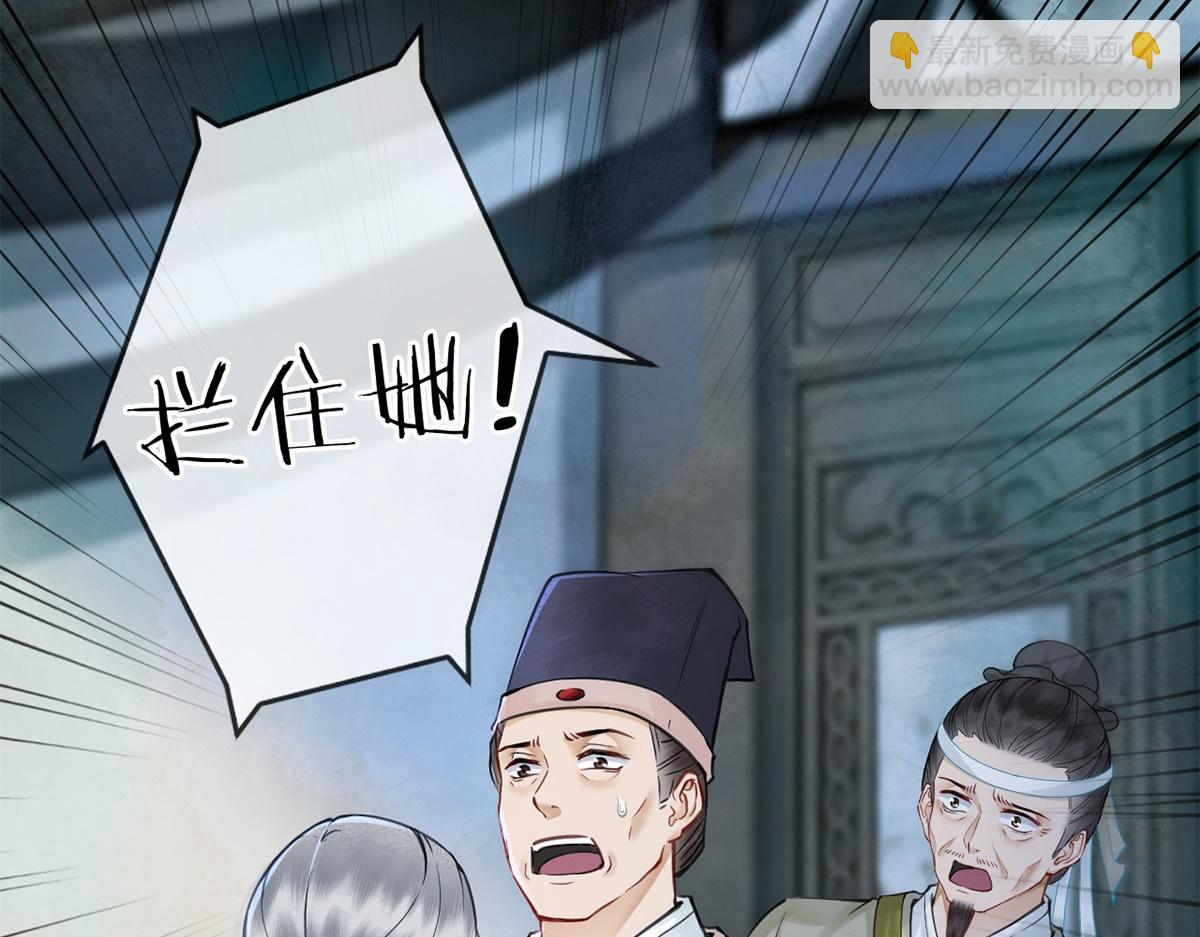 第39话(1/2)-第39话