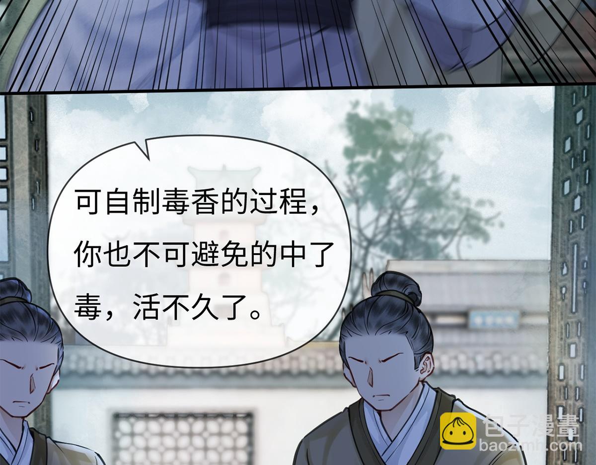 第39话(1/2)-第39话