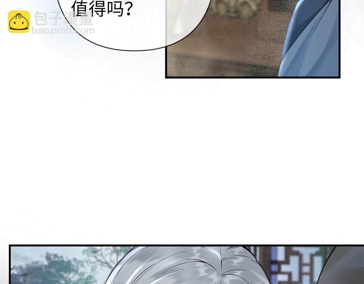 第39话(1/2)-第39话