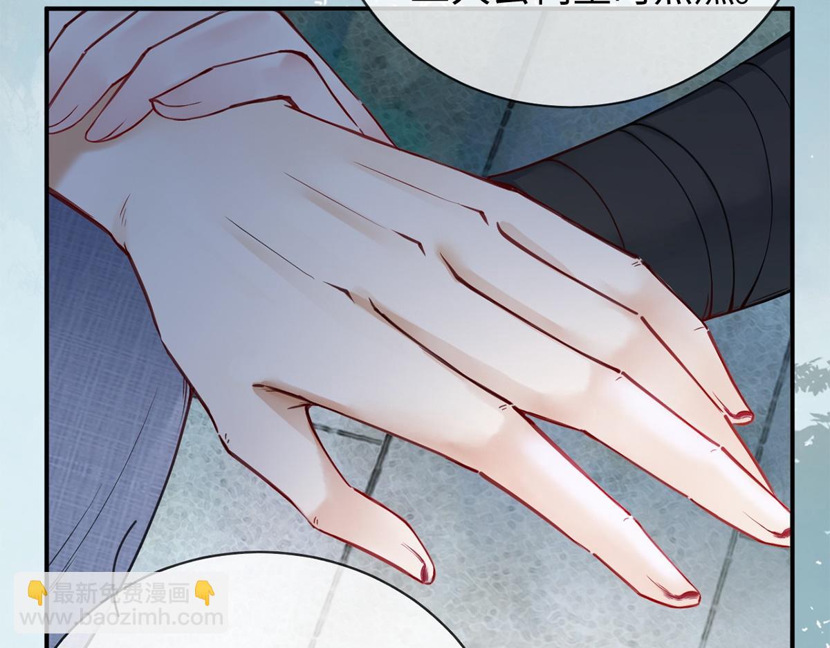 第39话(1/2)-第39话