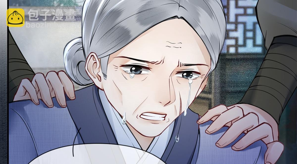 第39话(1/2)-第39话