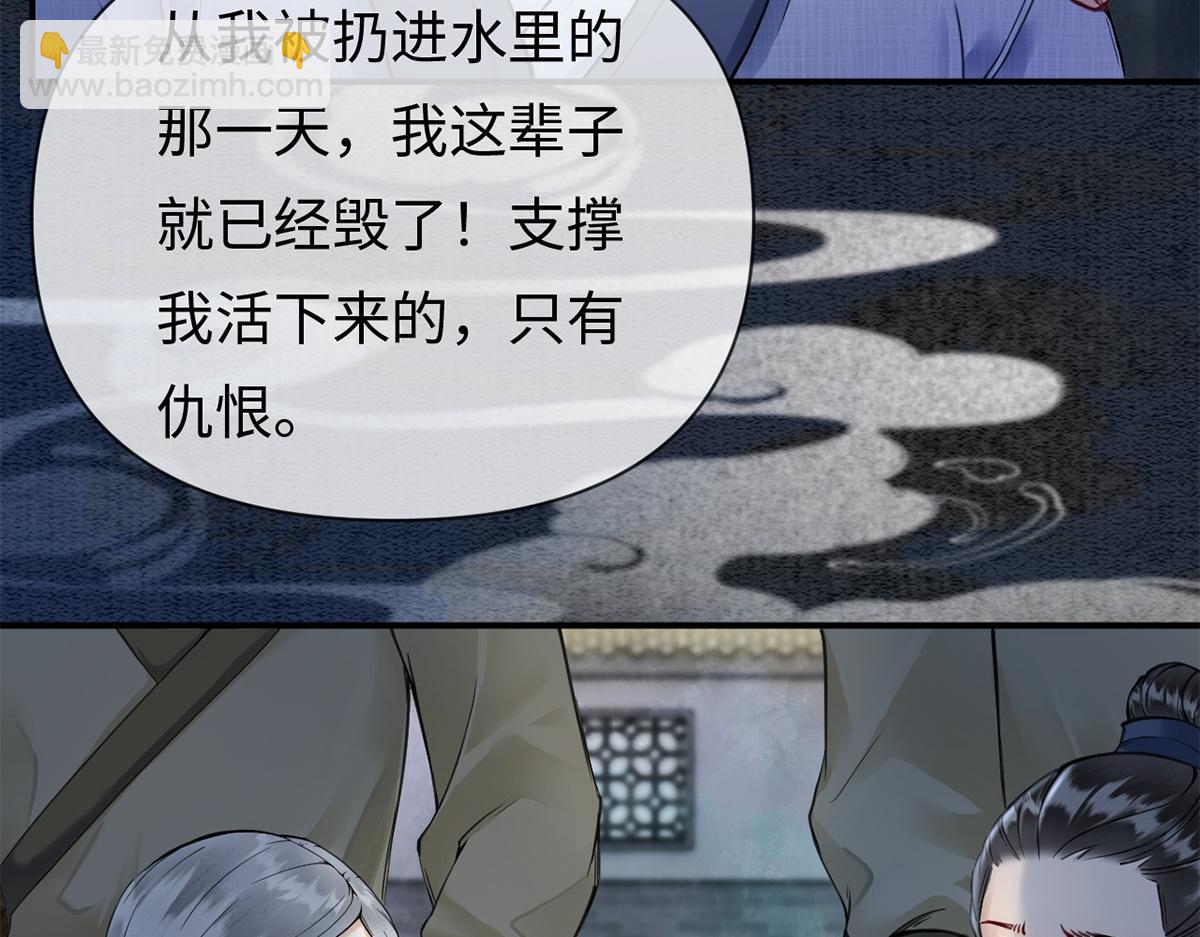 第39话(1/2)-第39话