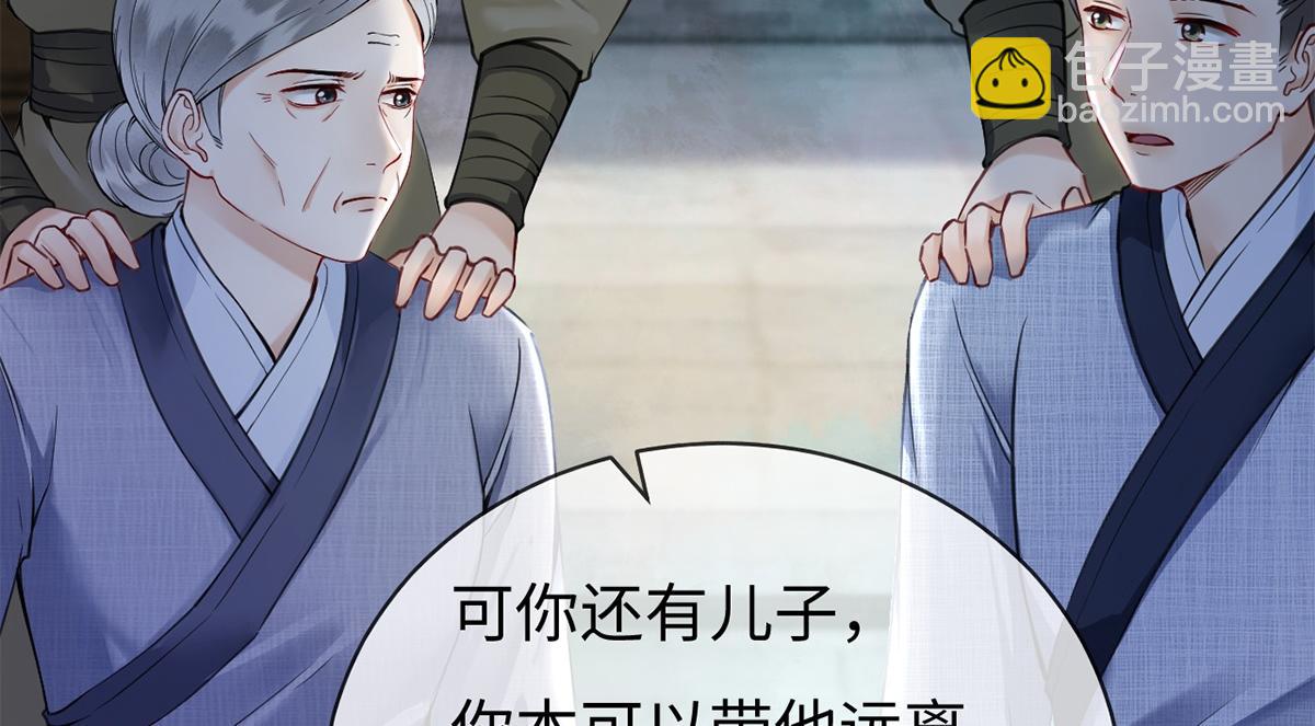 第39话(1/2)-第39话