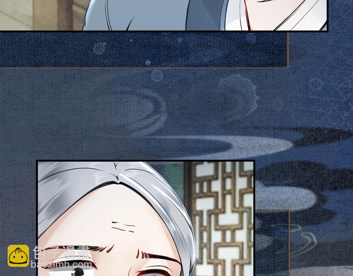 第39话(1/2)-第39话