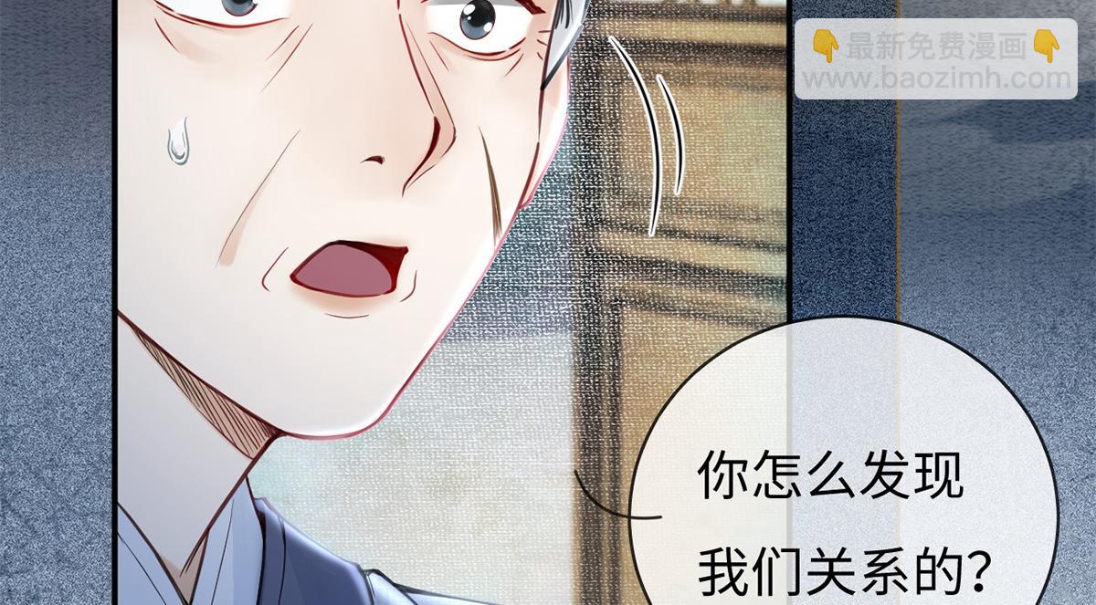 第39话(1/2)-第39话