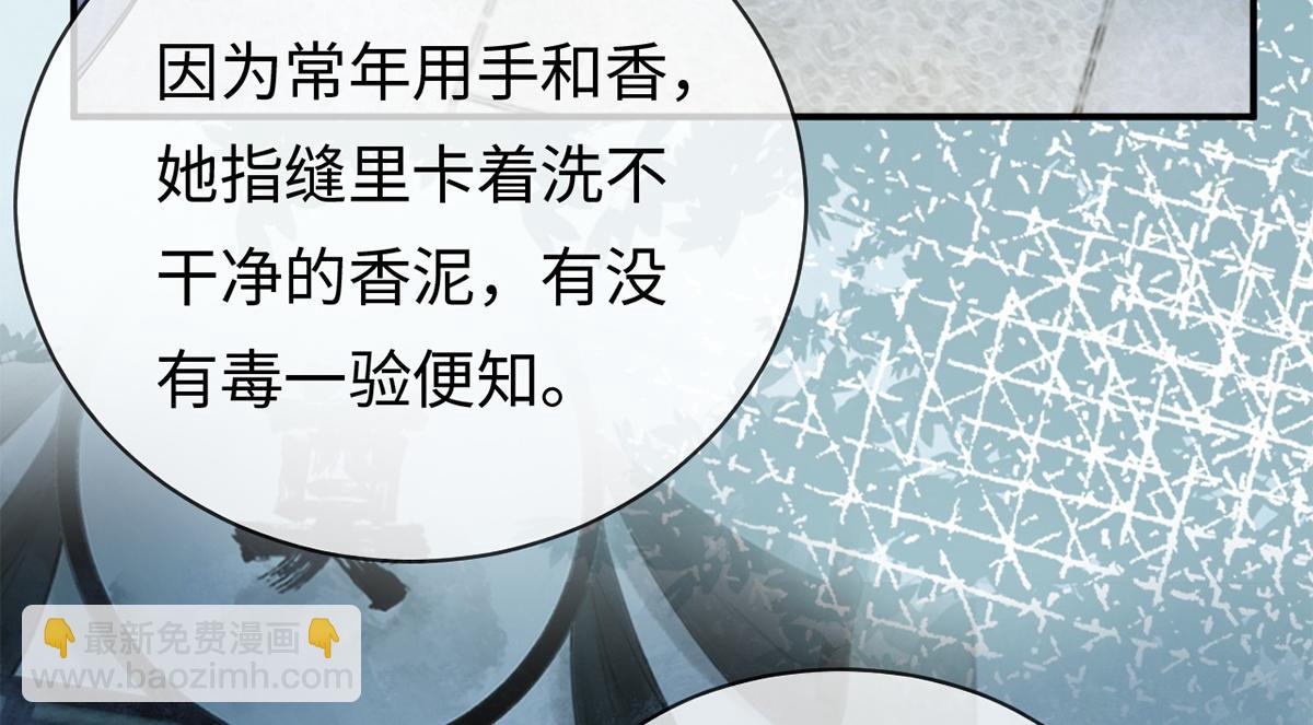 第39话(1/2)-第39话