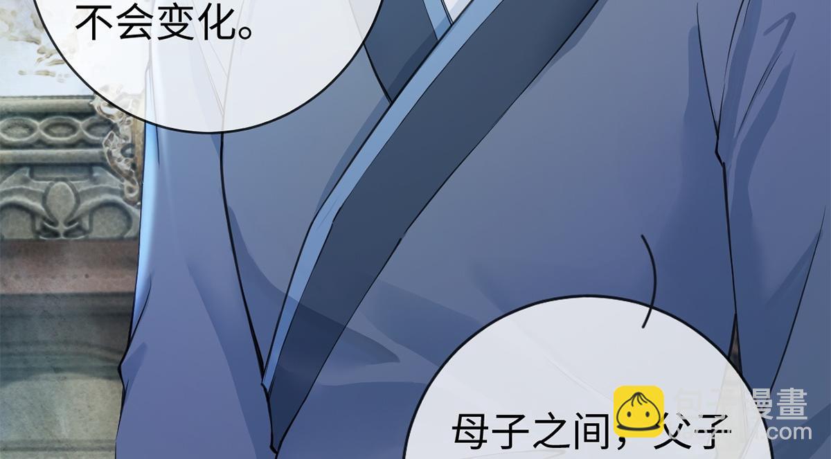 第39话(1/2)-第39话