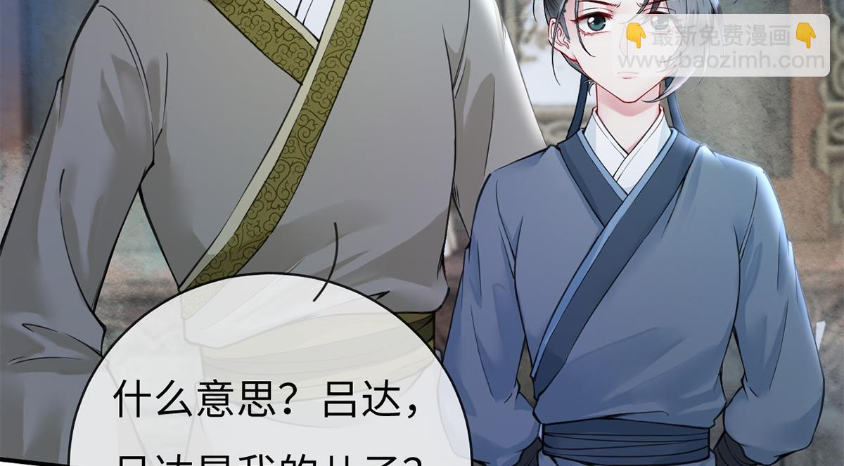 第39话(1/2)-第39话