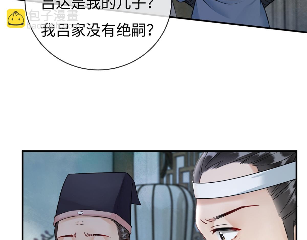 第39话(1/2)-第39话