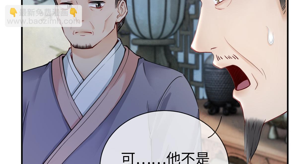 第39话(1/2)-第39话