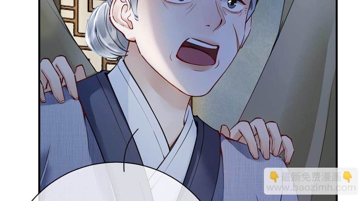 第39话(1/2)-第39话