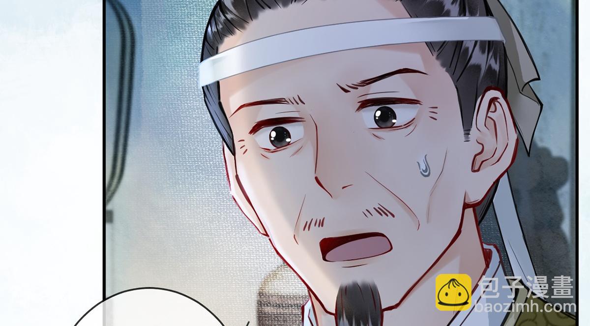 第39话(1/2)-第39话