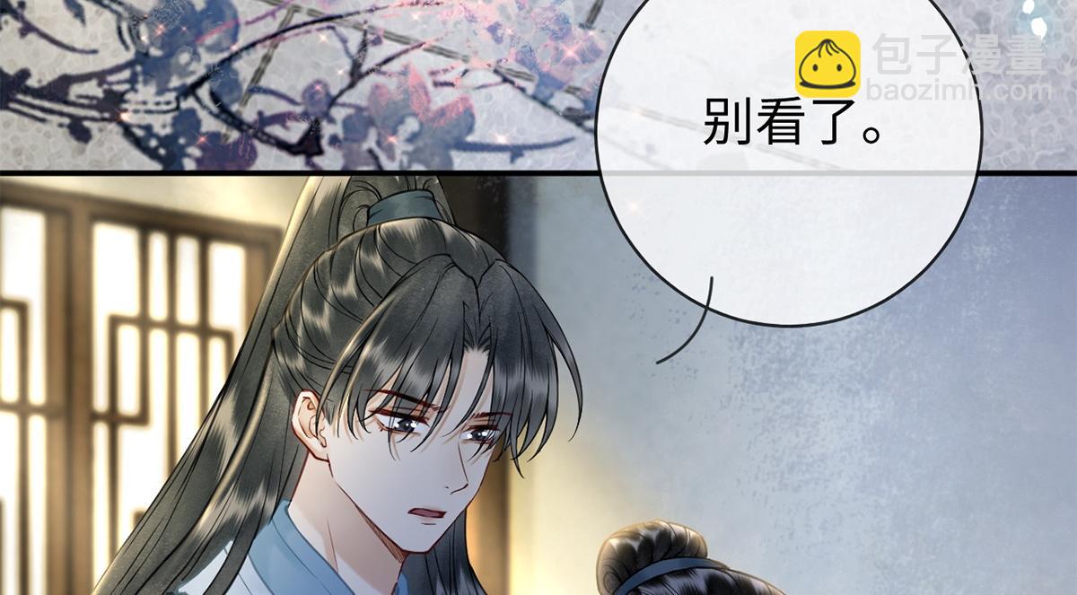 第41话(1/3)-第41话