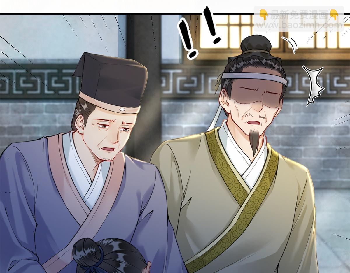 第41话(1/3)-第41话