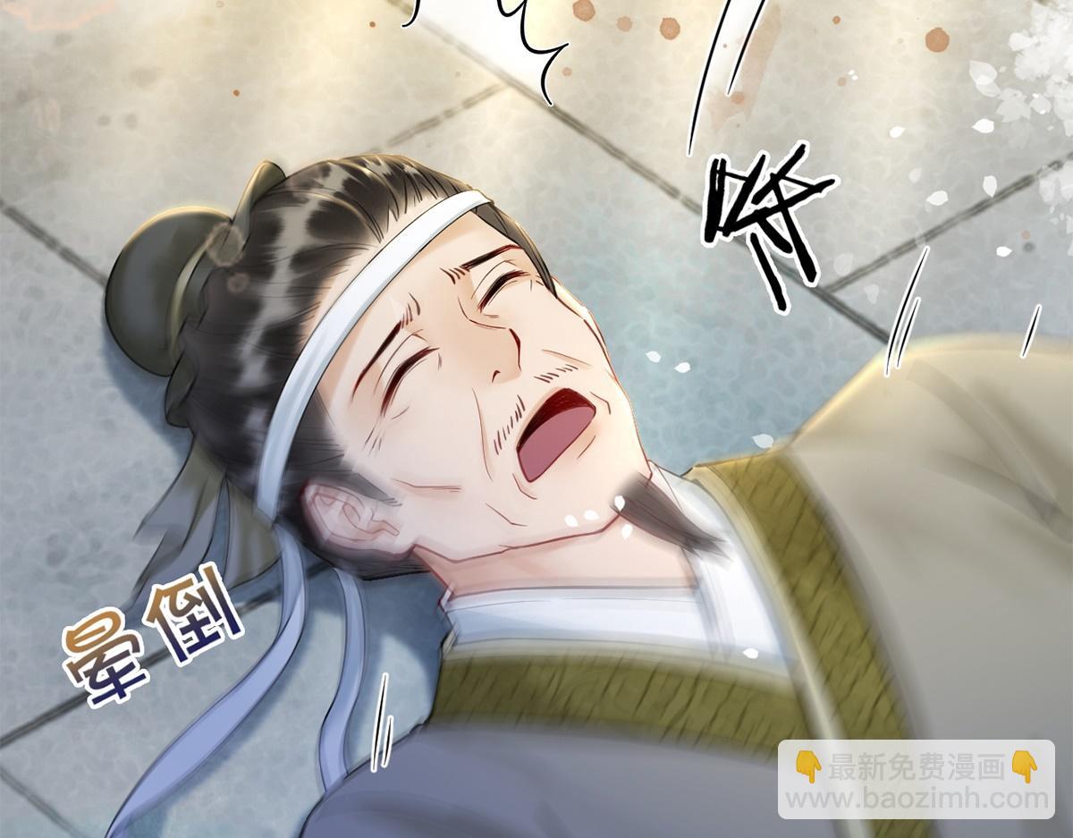 第41话(1/3)-第41话