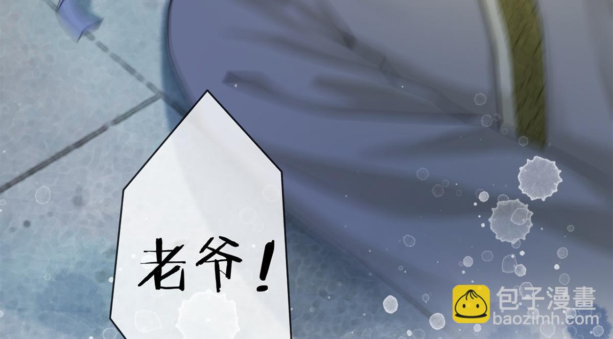 第41话(1/3)-第41话