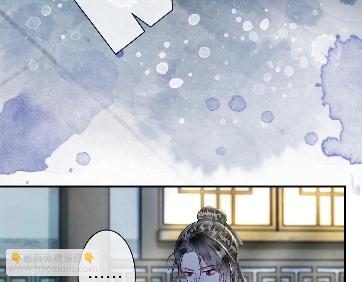 第41话(1/3)-第41话