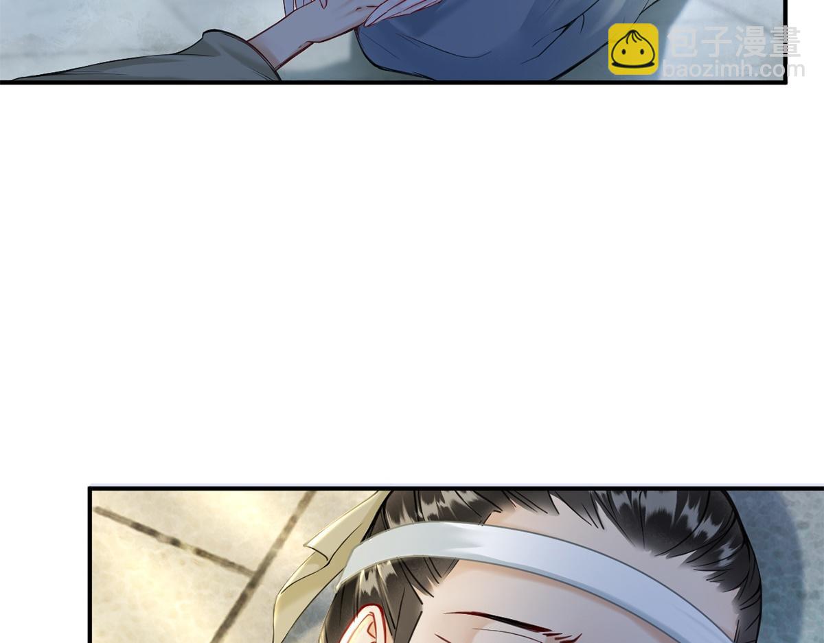 第41话(1/3)-第41话