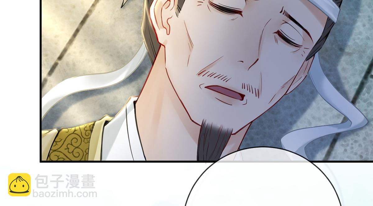 第41话(1/3)-第41话