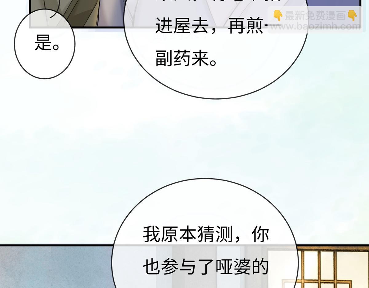 第41话(1/3)-第41话