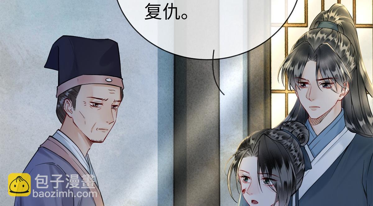 第41话(1/3)-第41话